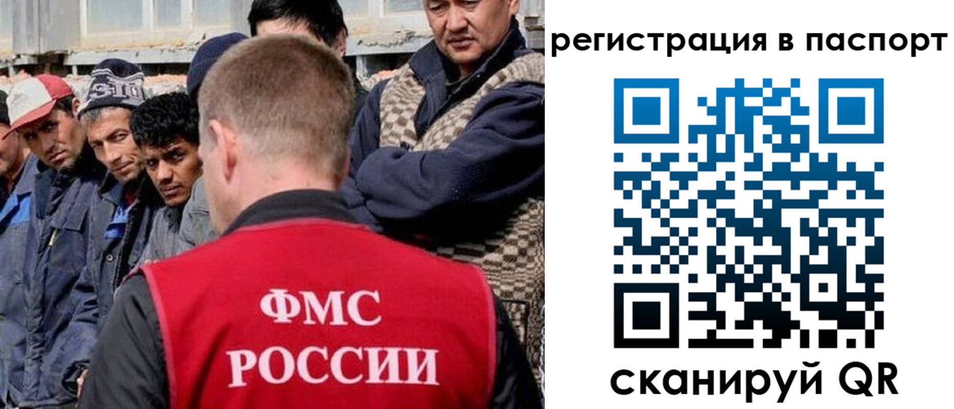где прописаться в Ярославле