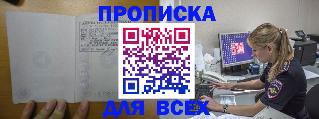 регистрация в Ярославле